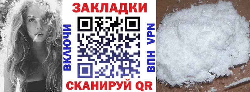 Купить ГАШИШ  Марихуана  NBOMe  МЕТАМФЕТАМИН  Меф  КОКАИН  Ковылкино