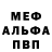 Метадон VHQ Green Monstah