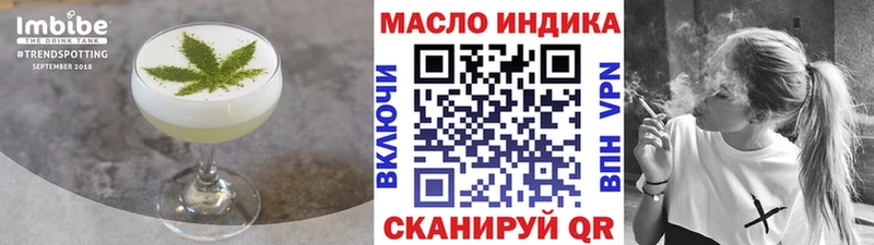 Купить закладки  Ковылкино  Еда ТГК конопля 