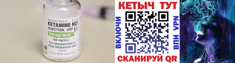 Купить  Ковылкино  КЕТАМИН ketamine 