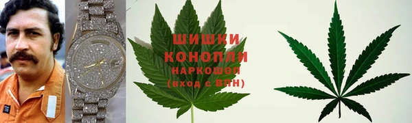 MESCALINE Волоколамск