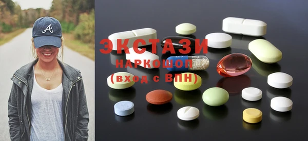 mdma Верея