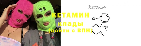 MESCALINE Волоколамск