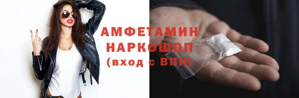 МДМА Волосово