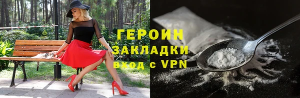 MESCALINE Волоколамск