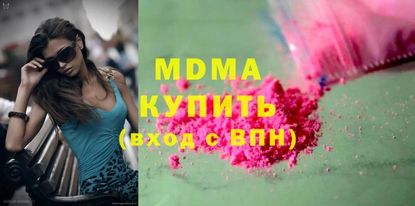 мдпв Верхний Тагил