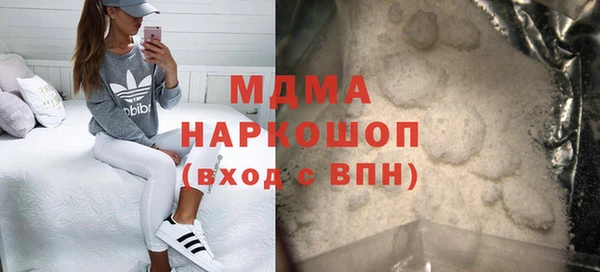 сатива Володарск