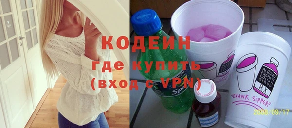 MESCALINE Волоколамск