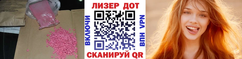 Купить  Ковылкино  Лсд 25 экстази ecstasy 