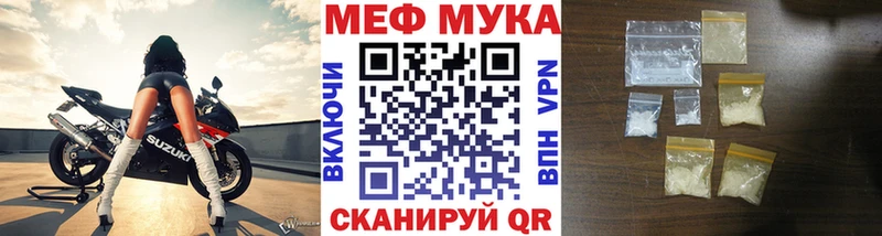 Мефедрон mephedrone  Ковылкино 