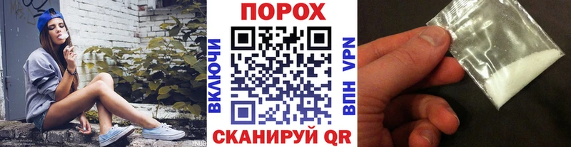 Купить Ковылкино Первитин винт