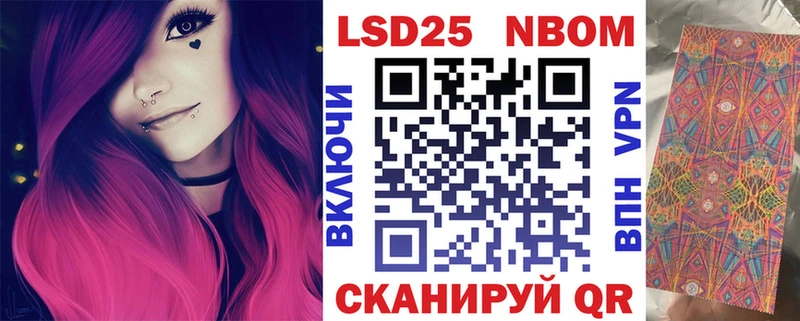 Купить закладки  Ковылкино  Наркотические марки 1,8мг 
