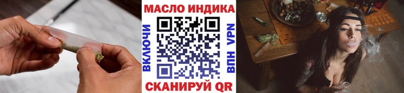 Купить закладки  Ковылкино  ТГК жижа 