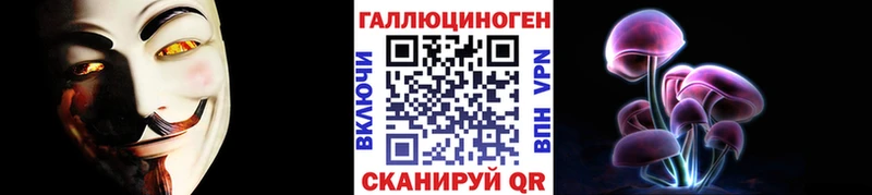 Купить  Ковылкино  Галлюциногенные грибы мухоморы 